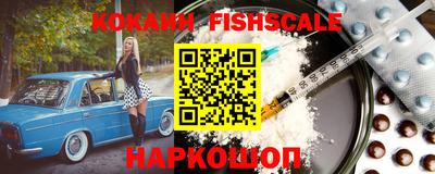 спиды Краснокаменск
