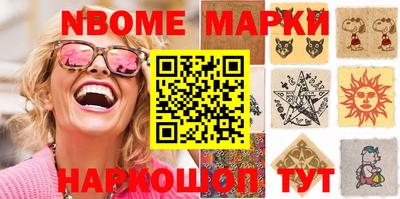 альфа пвп Берёзовский