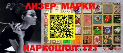 spice Краснодар
