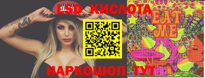 герыч Краснознаменск
