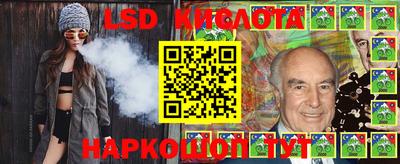 spice Краснодар