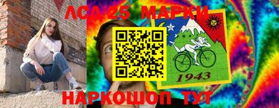 спиды Краснокаменск