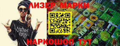 гашиш Беслан