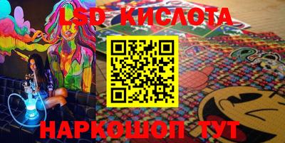 spice Краснодар