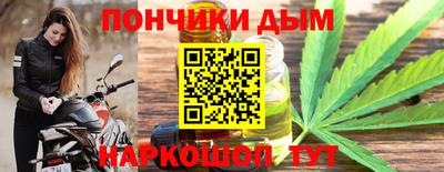 spice Краснодар