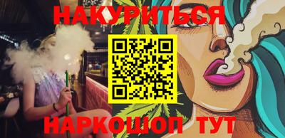 spice Краснодар