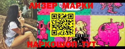 гашиш Беслан