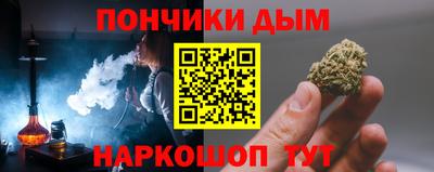 spice Краснодар