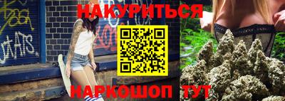 гашиш Беслан