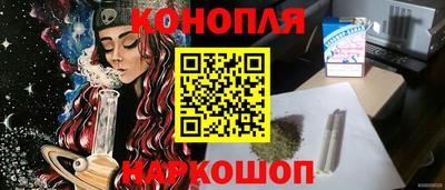 гашиш Беслан