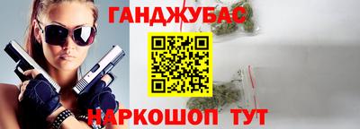 герыч Краснознаменск