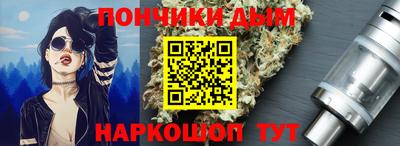 spice Краснодар