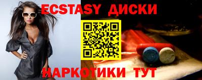 spice Краснодар