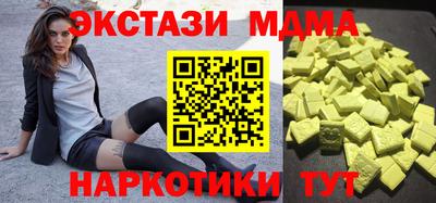 ALPHA-PVP Бийск