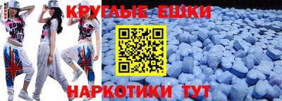 ALPHA-PVP Бийск