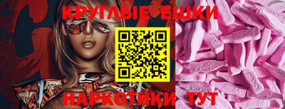 спиды Краснокаменск