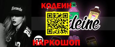 спиды Краснокаменск
