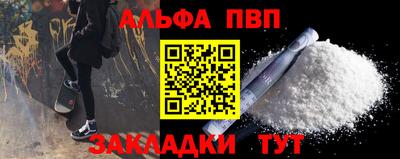 герыч Краснознаменск
