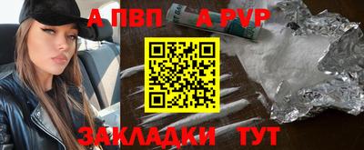 гашиш Беслан