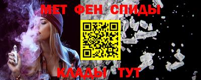 ALPHA-PVP Бийск