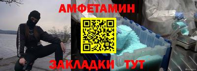 spice Краснодар