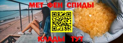 спиды Краснокаменск