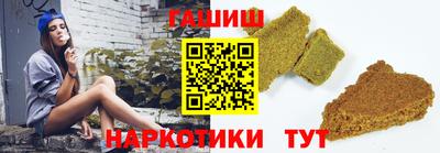 спиды Краснокаменск