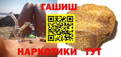 ALPHA-PVP Бийск