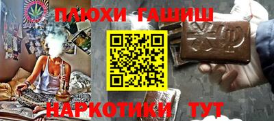 ALPHA-PVP Бийск