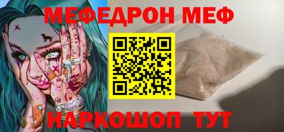 spice Краснодар