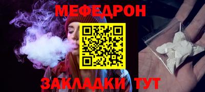 альфа пвп Берёзовский