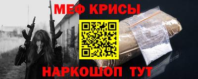 спиды Краснокаменск