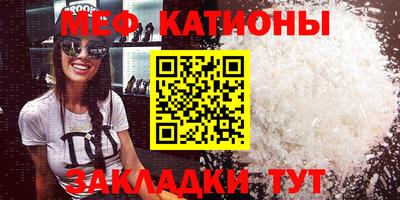 ALPHA-PVP Бийск