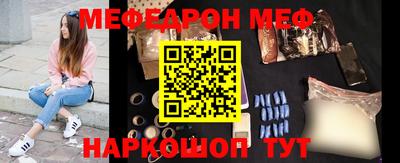 альфа пвп Берёзовский