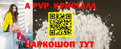 гашиш Беслан