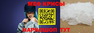 спиды Краснокаменск