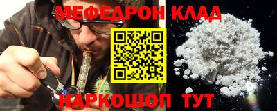 гашиш Беслан