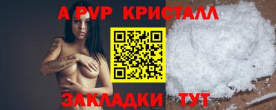 спиды Краснокаменск