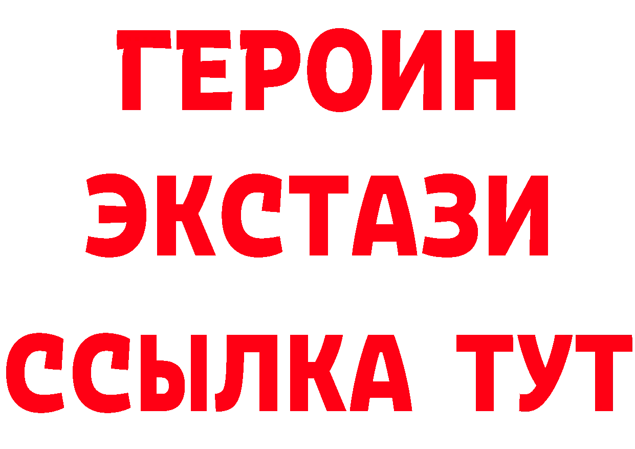 Как найти закладки? это клад Таганрог