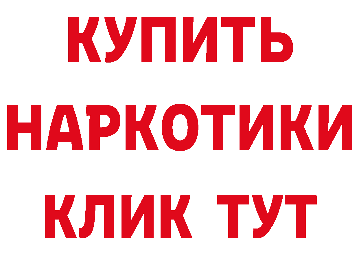 Бутират BDO ТОР сайты даркнета кракен Таганрог