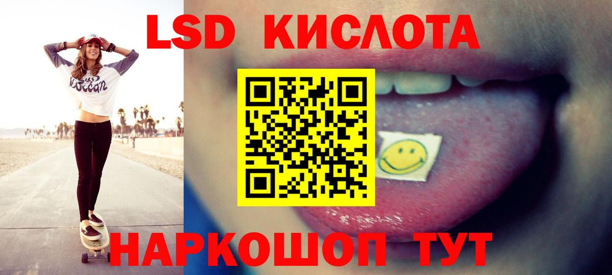 ЛСД экстази ecstasy  Лсд 25 экстази кислота  Таганрог 