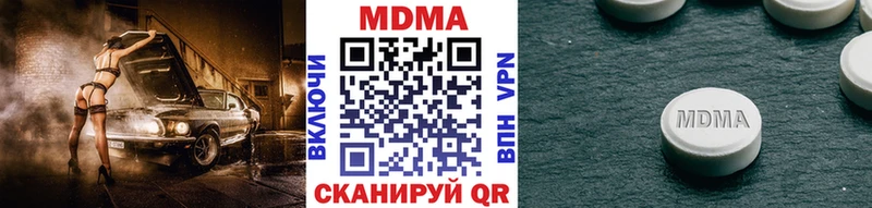 kraken   Таганрог  MDMA молли 