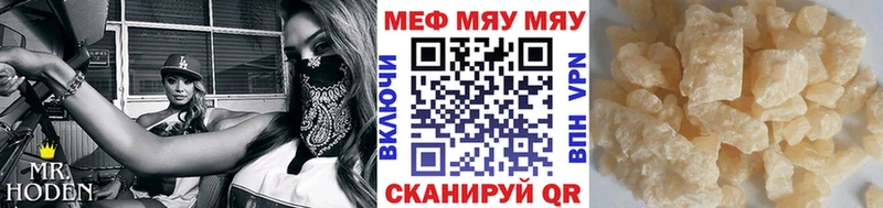 МЕФ  Таганрог