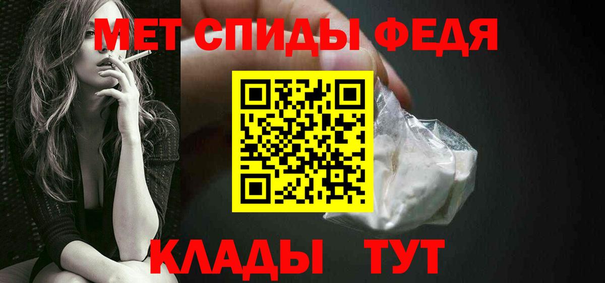 Метамфетамин пудра  Вход с VPN  Метамфетамин пудра  Таганрог 