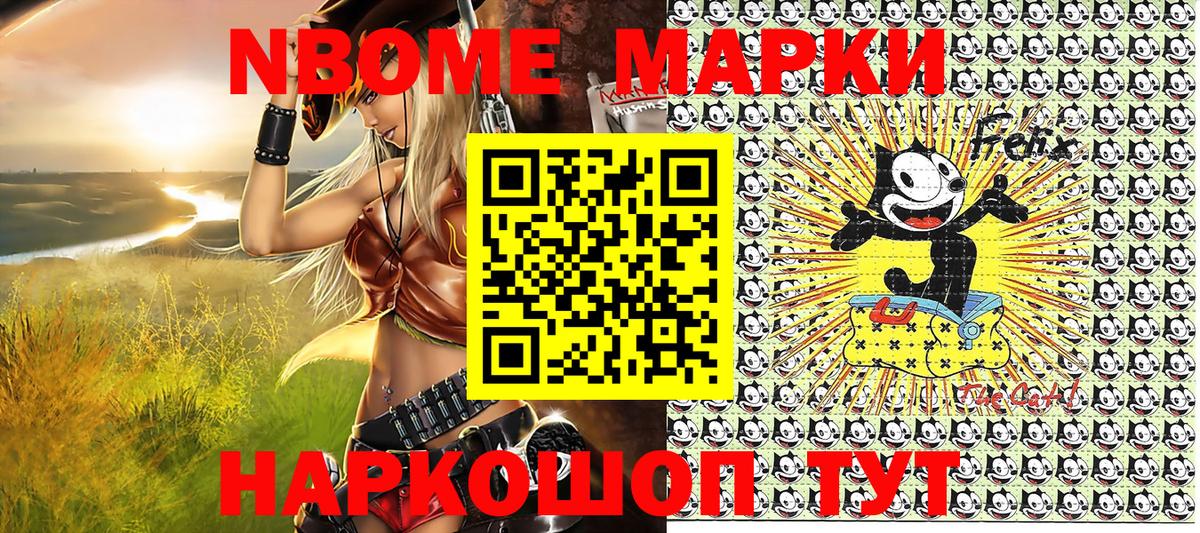 Наркотические марки 1,5мг  Наркотические марки 1,5мг  Таганрог 