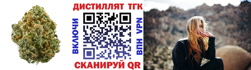 Дистиллят ТГК Wax  Таганрог 