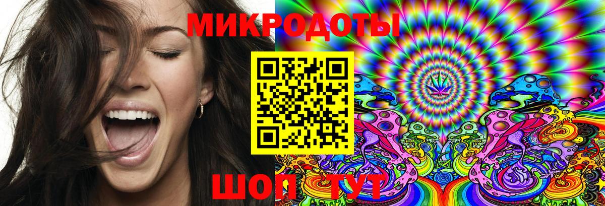 Псилоцибиновые грибы прущие грибы Таганрог