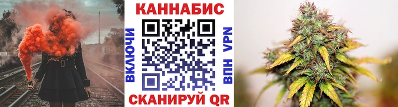 сайты даркнета какой сайт  продажа наркотиков  omg   Таганрог  Каннабис планчик 